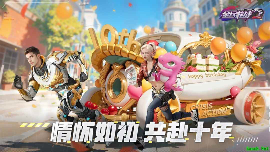射击游戏哪些人气高 热门射击游戏推荐