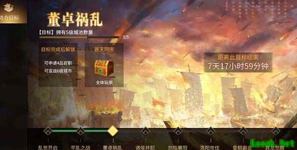 雄霸天下 乱世纷争 《狼烟四起》割据战已打响