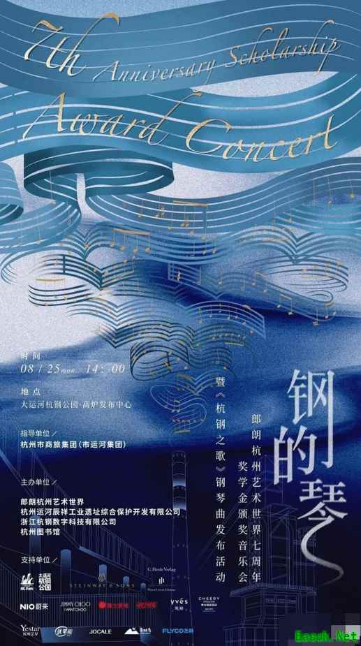 /news/2025/08-25/965295.shtml