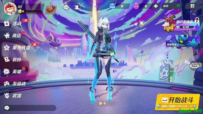 派对之星：魔术师攻略大全