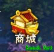 崛起：终极王者全商店购物指南