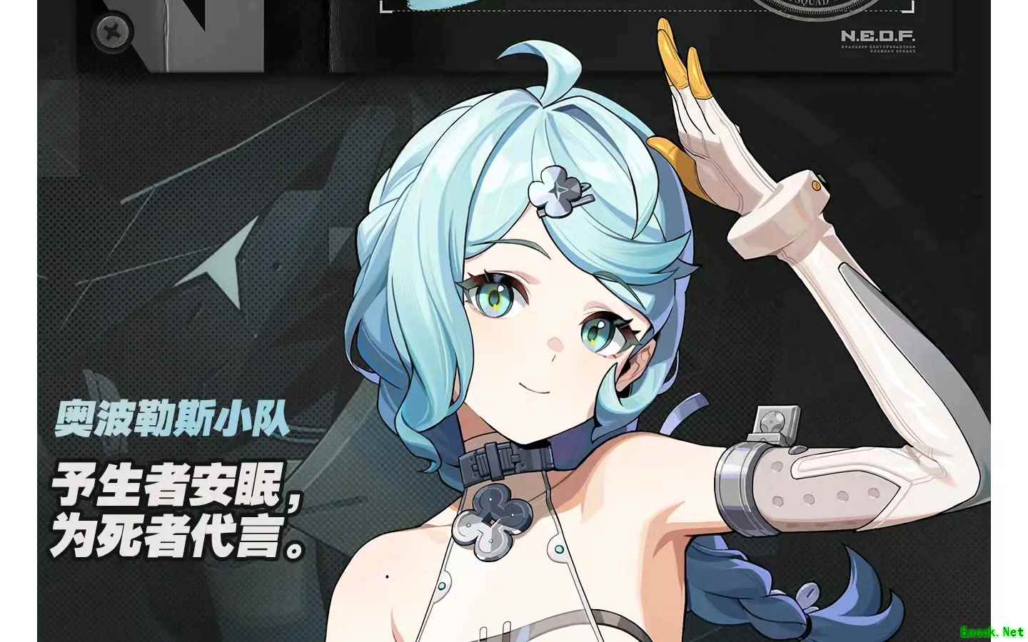 绝区零希德技能介绍