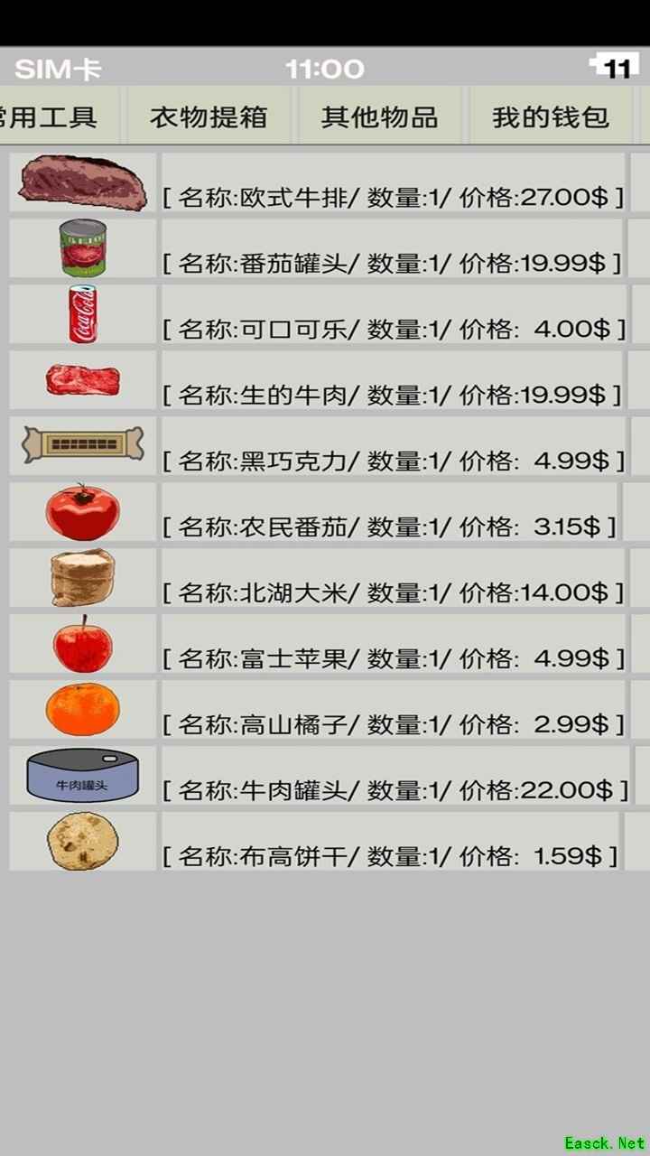 生存游戏哪个好玩 十大必玩生存游戏排行榜