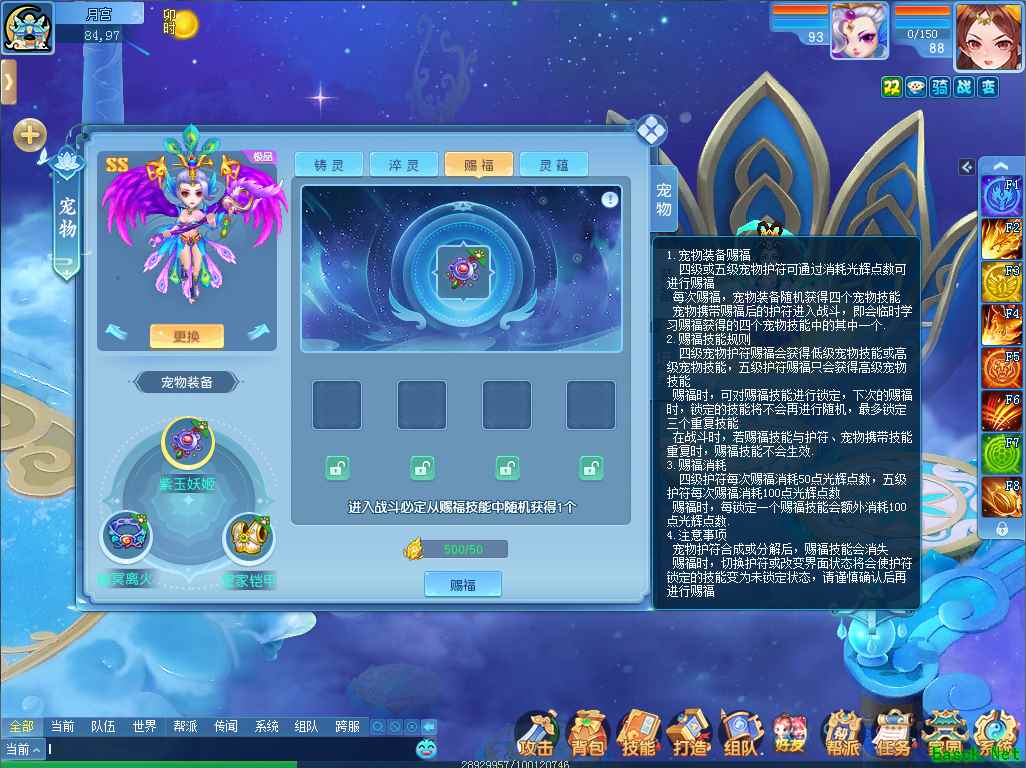 /news/2025/08-25/965502.shtml