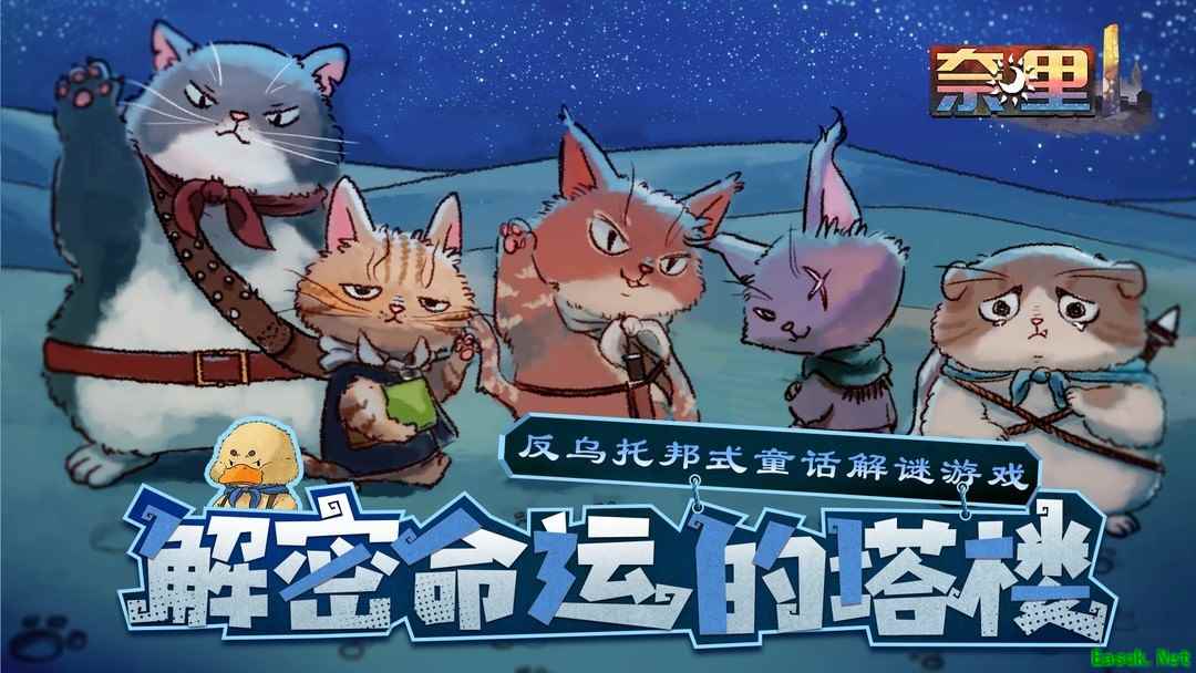 独立游戏游戏哪些值得玩 下载量高的独立游戏游戏排行