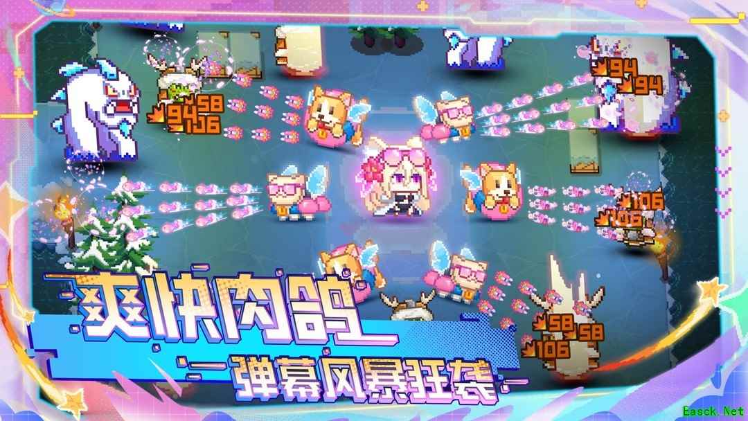 弹幕游戏大全 下载量高的弹幕游戏排行榜