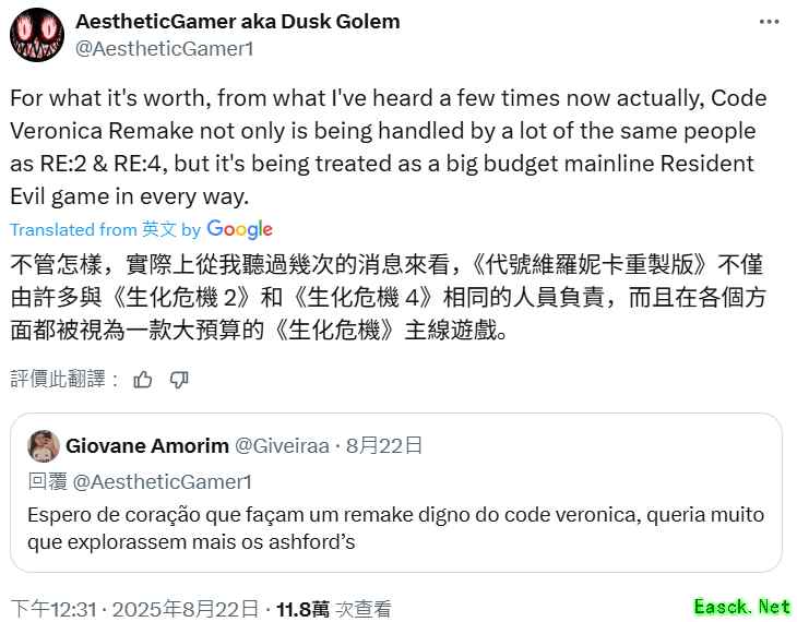 卡普空推进生化危机：代号维罗妮卡重制计划，或明年亮相