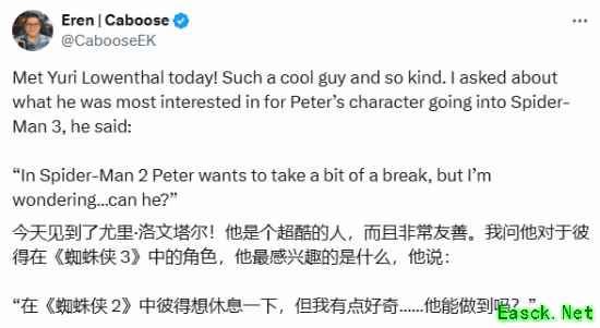 尤里·洛文塔尔回应蜘蛛侠3角色发展引热议