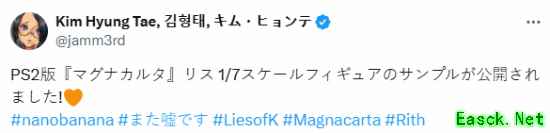 金亨泰发布AI生成手办图，展现视觉创作新可能