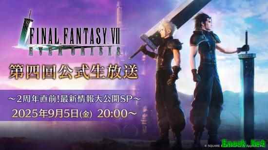 最终幻想7：永恒危机二周年将至，直播或揭晓7-3新动态