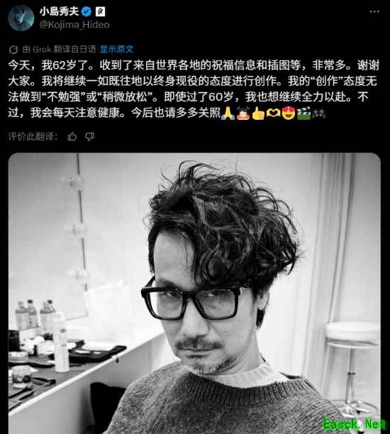 小岛秀夫62岁生日畅谈创作热情与死亡搁浅3未来