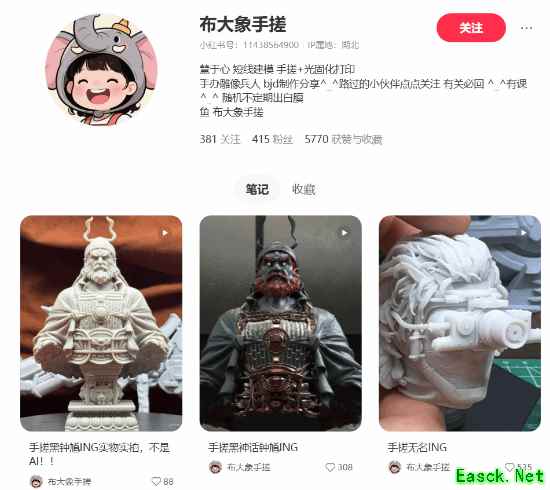 玩家3D打印手搓《黑神话钟馗》半身像！威严霸气