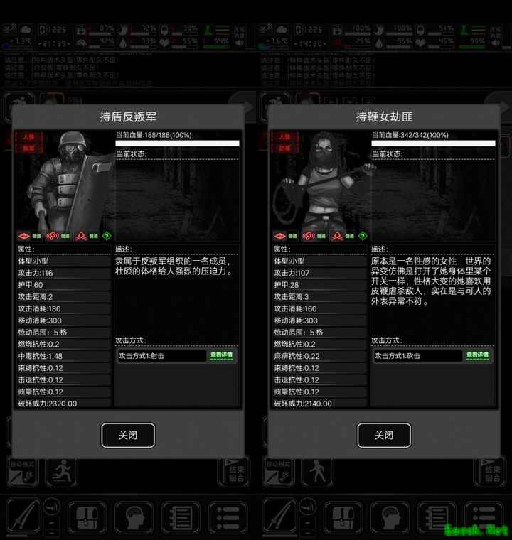 活下去：窃贼劫匪叛军掉落解析