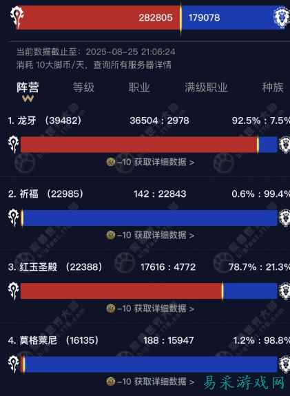 /news/2025/08-26/965864.shtml