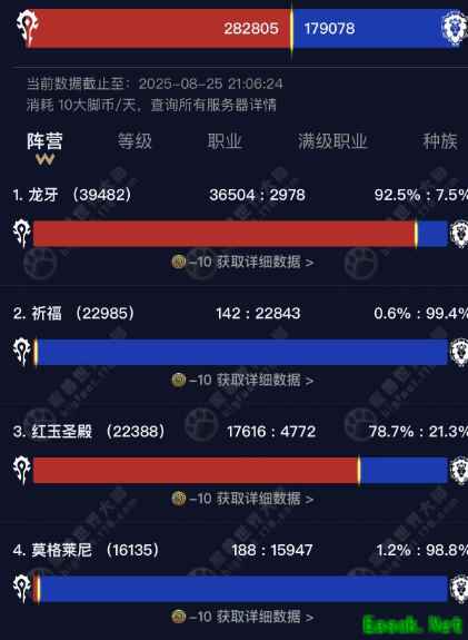 /news/2025/08-26/965868.shtml