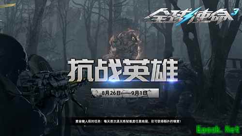 /news/2025/08-26/965869.shtml