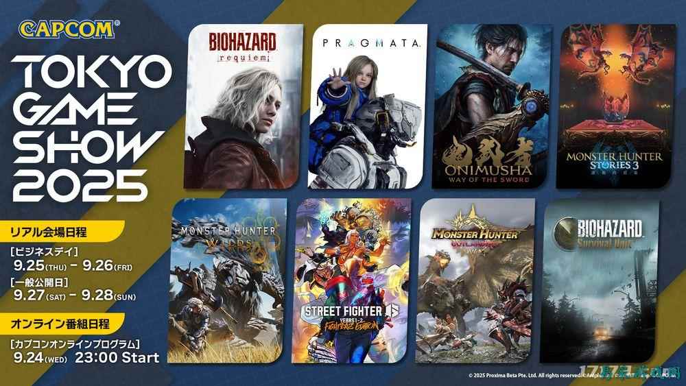 /news/2025/08-26/965911.shtml