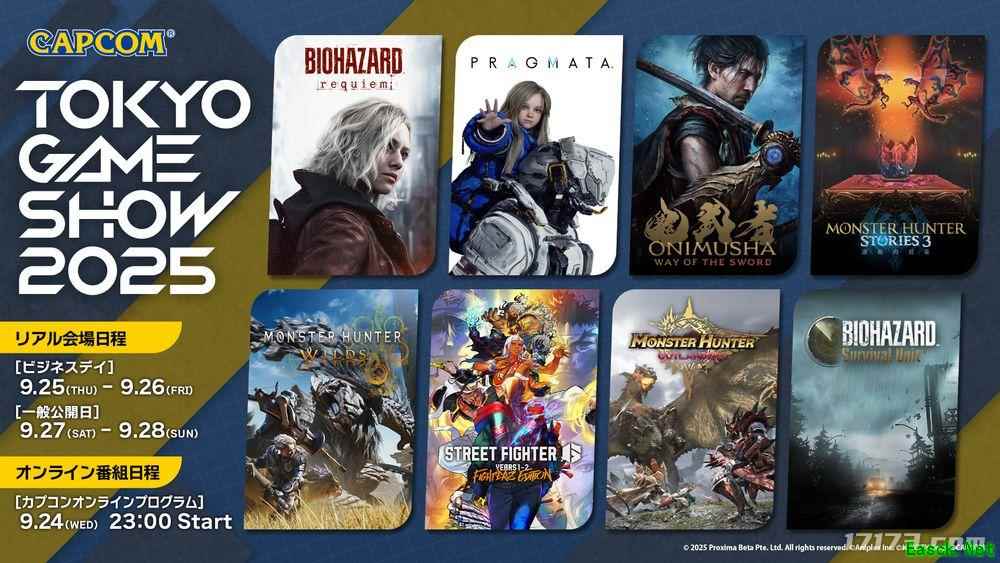 /news/2025/08-26/965921.shtml