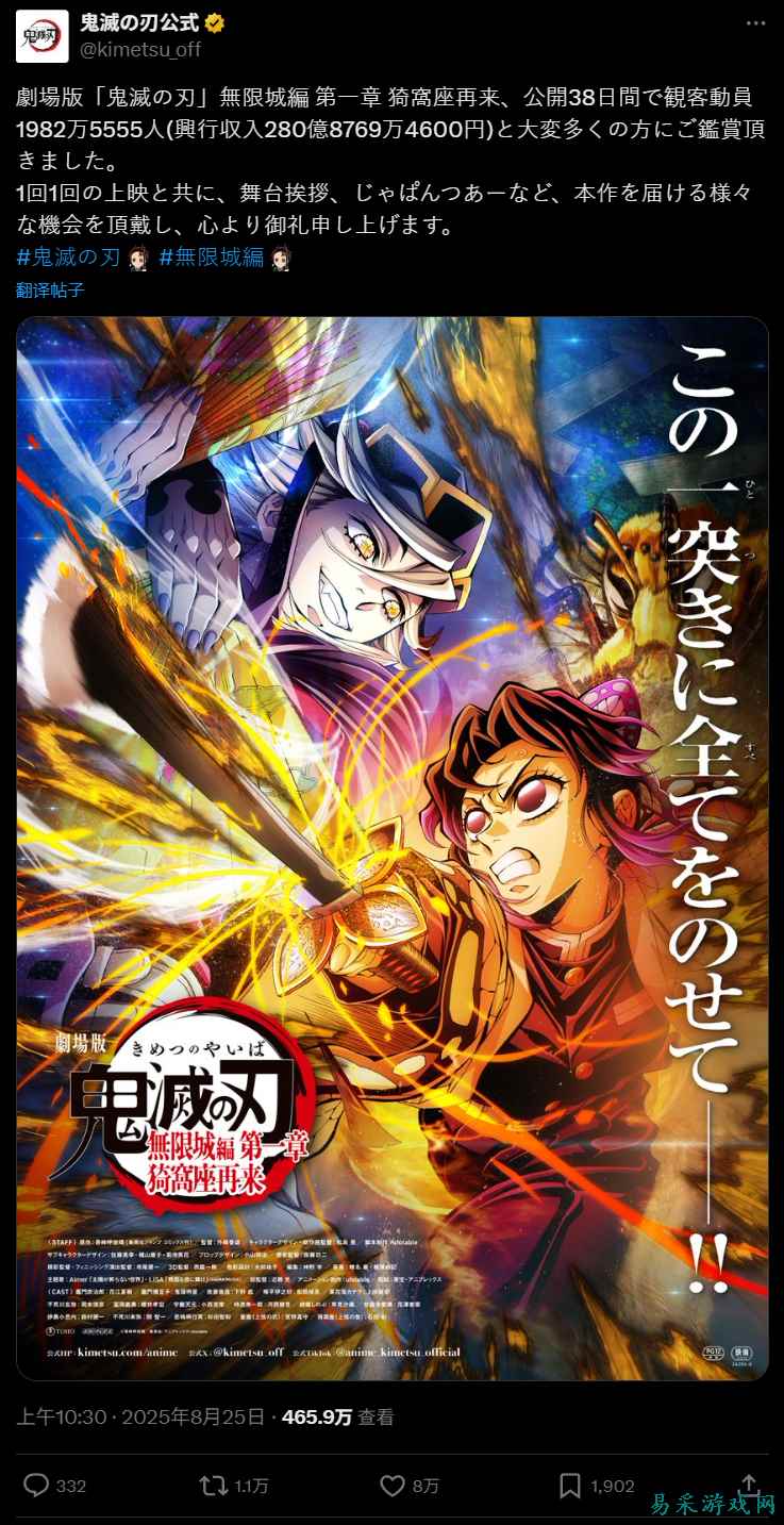 /news/2025/08-26/965931.shtml