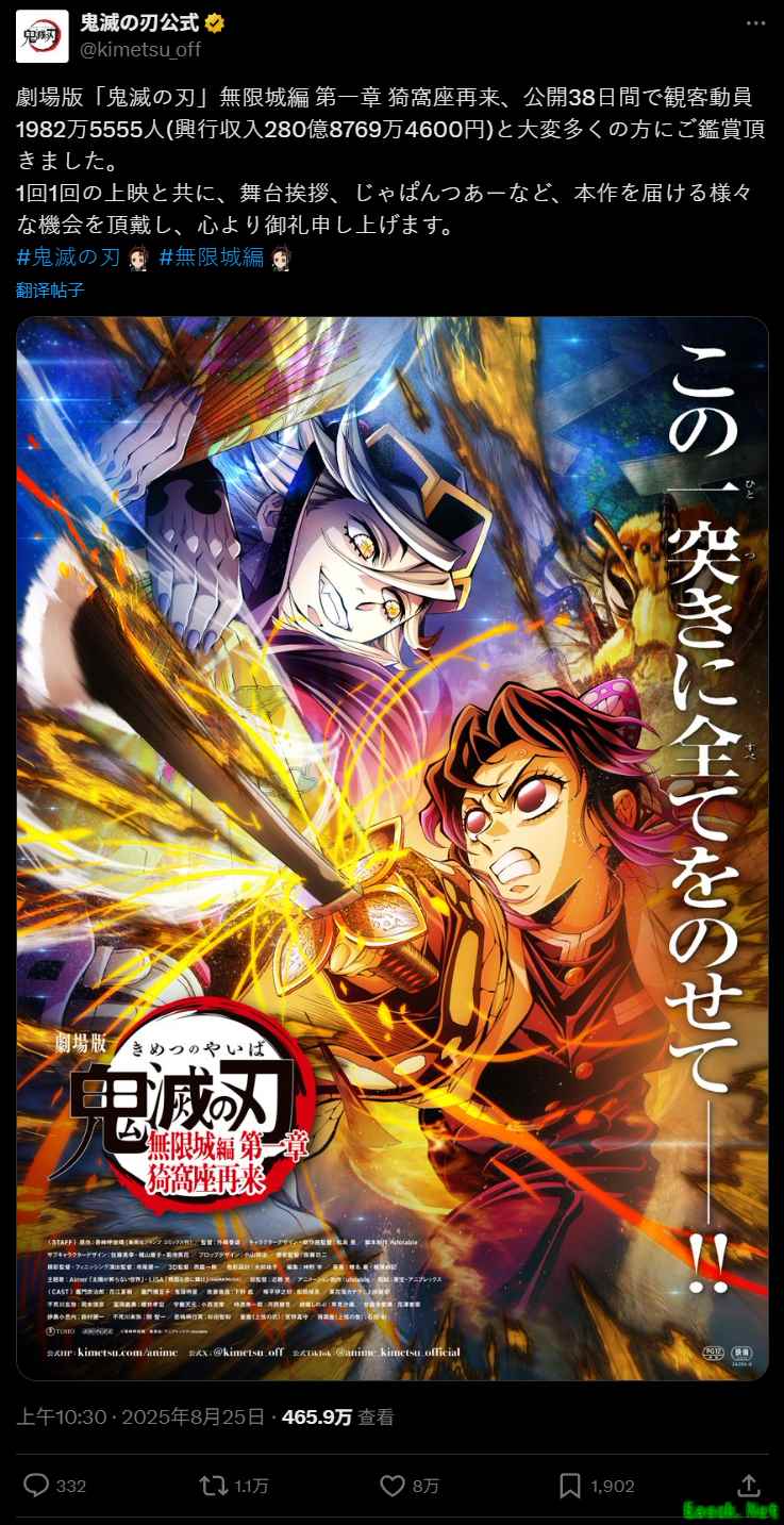 /news/2025/08-26/965937.shtml