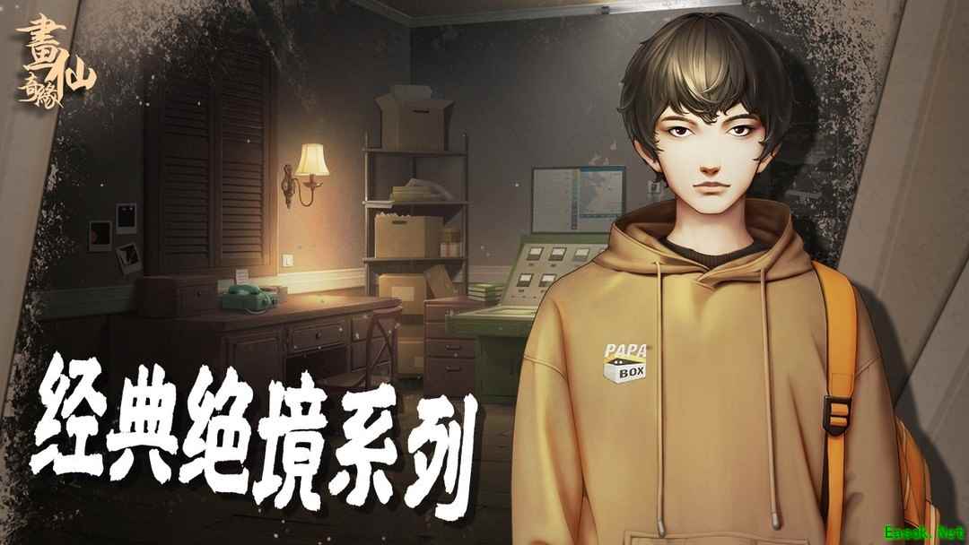 逃脱游戏哪个最好玩 好玩的逃脱游戏推荐