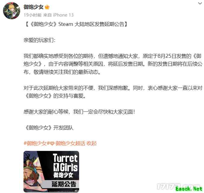 /news/2025/08-26/966009.shtml