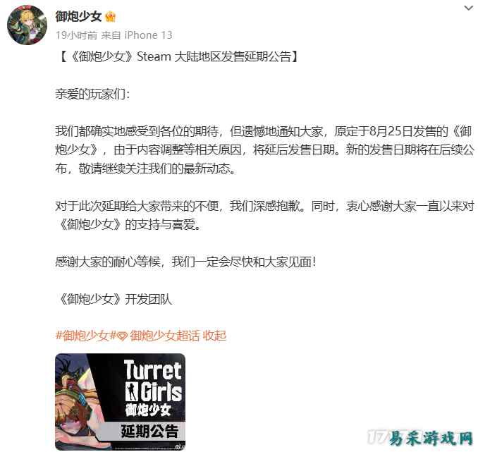 /news/2025/08-26/966019.shtml