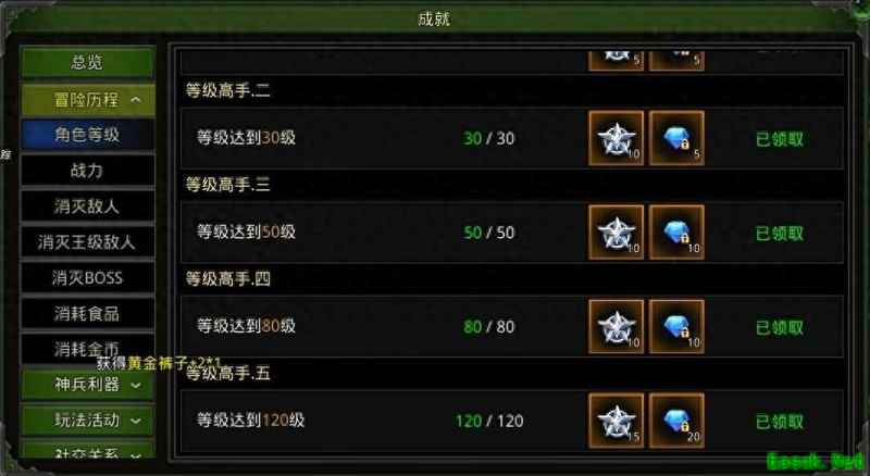 代号：红月快速获取钻石与经验攻略