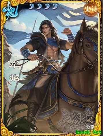 三国杀OL互通版：牵招武将攻略解析