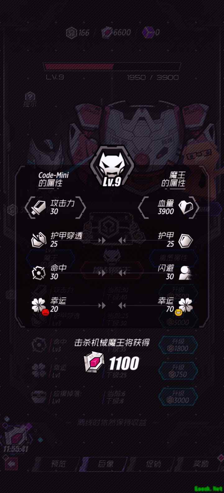 战斗少女跑酷：零氪轻松获取武器攻略