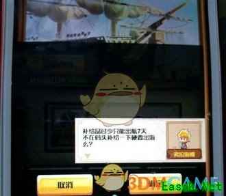 《小小航海士》船只选择攻略