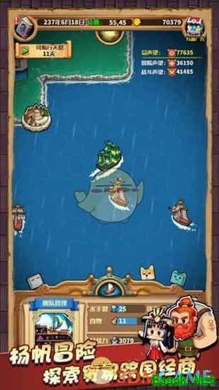 《小小航海士》材料获取方法大全