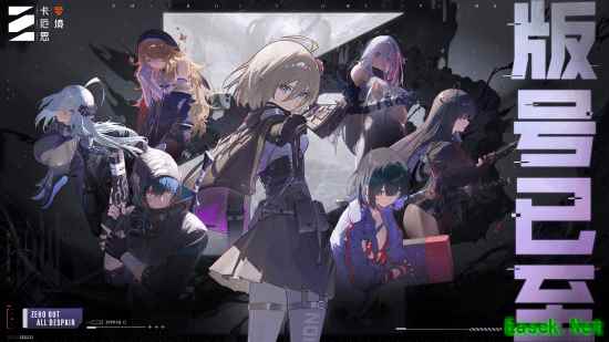 E7团队新作《卡厄思梦境》国服版号获批!这次玩的是全员崩溃?