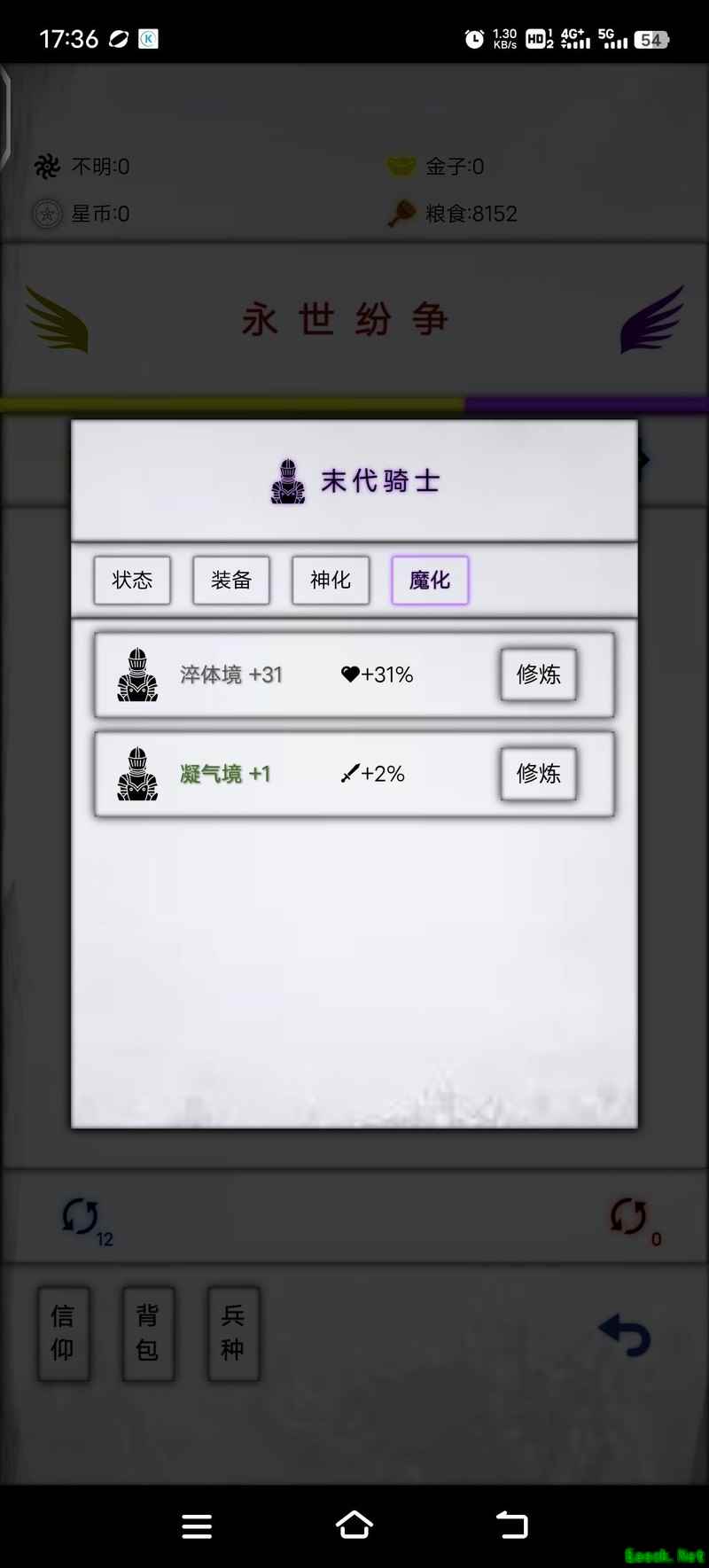 放置时代蛮荒攻略2.0测试版详解