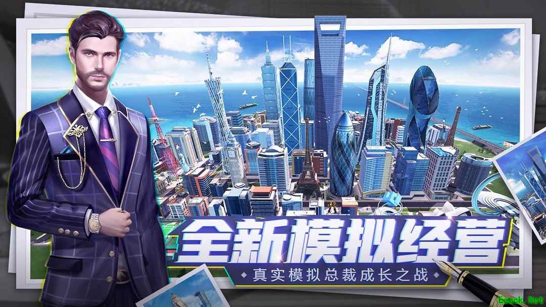 都市游戏哪些人气高 好玩的都市游戏盘点