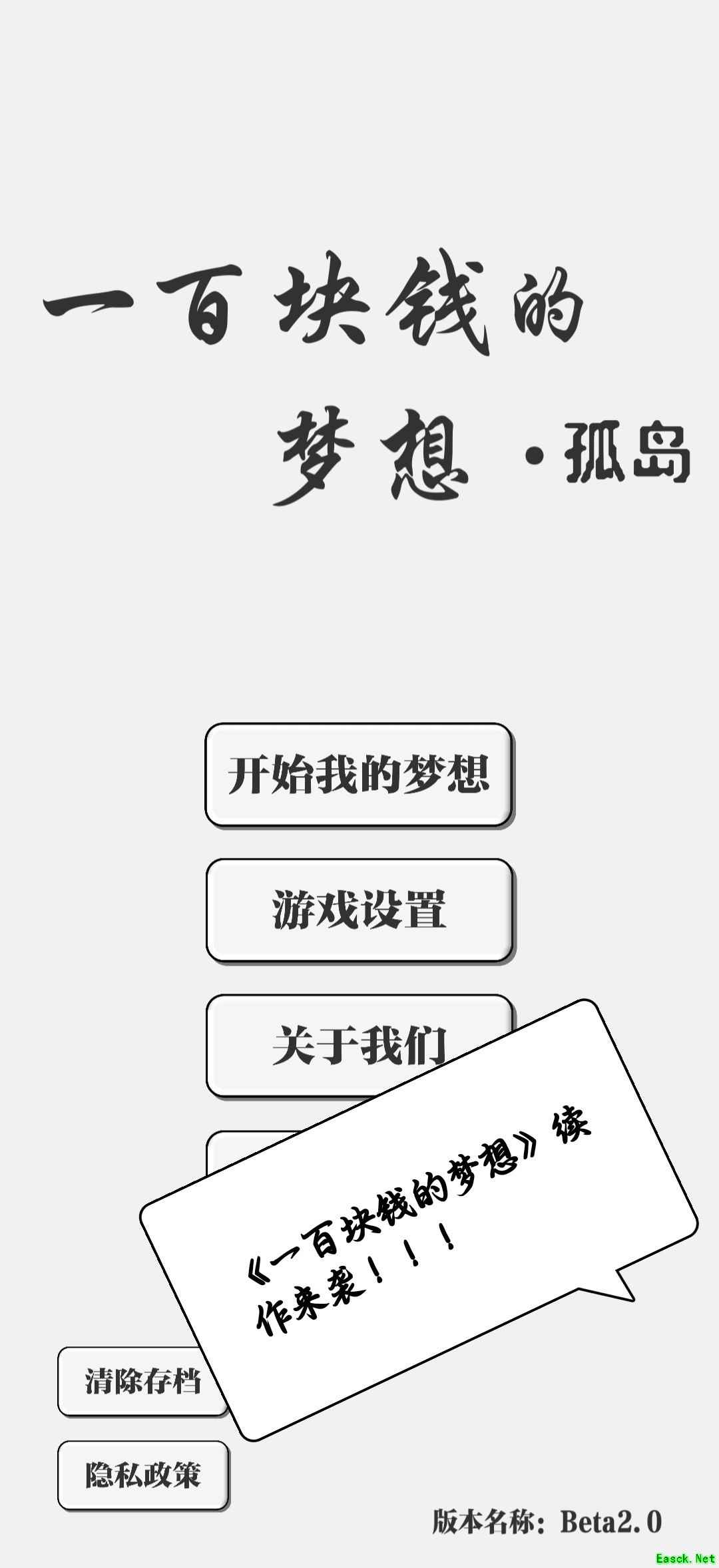 黑白游戏哪些好玩 十大必玩黑白游戏排行