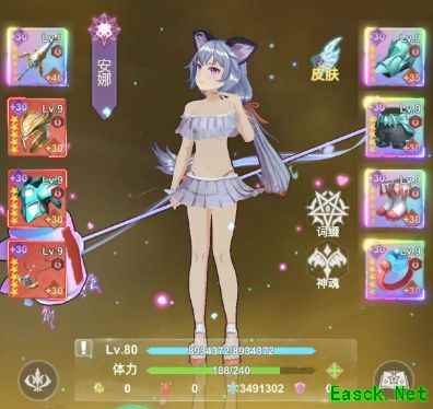 少女寻宝团安娜装备搭配全解析