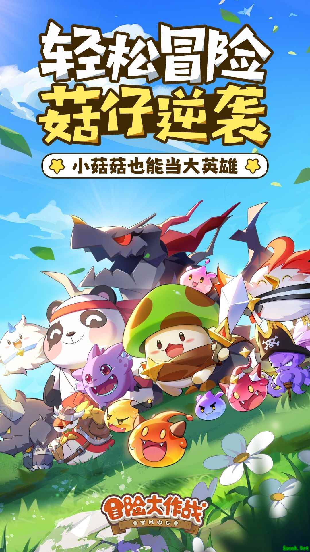 魔性游戏推荐哪个 下载量高的魔性游戏精选