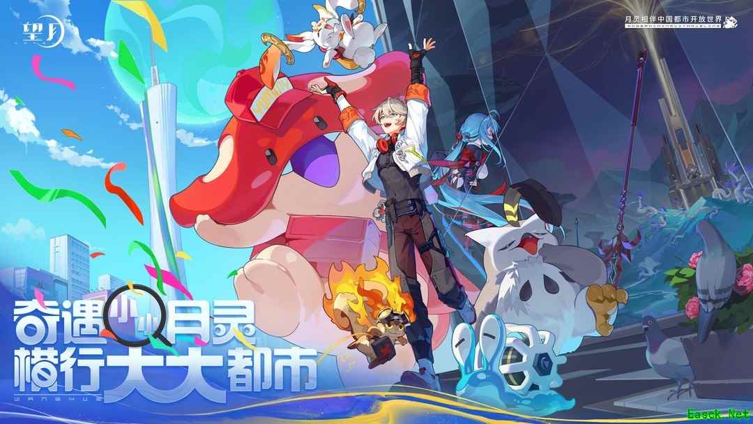 都市游戏下载 2024都市游戏推荐