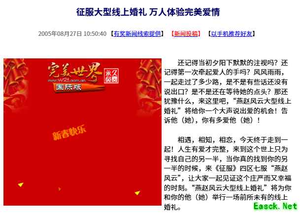 /news/2025/08-27/966145.shtml