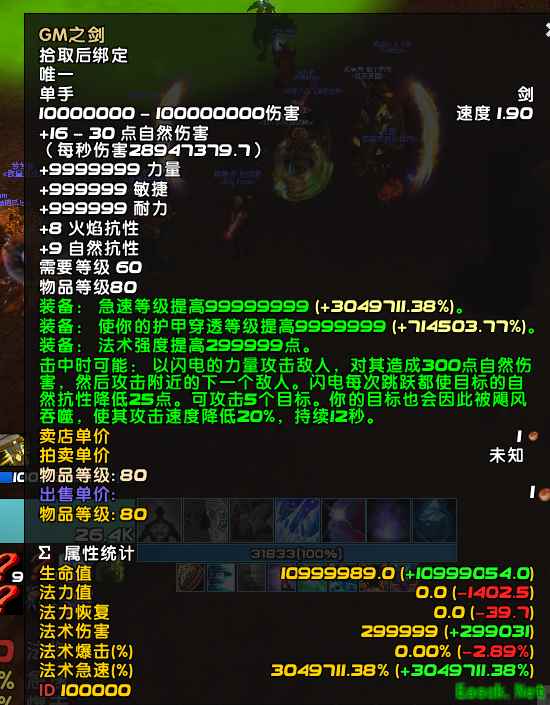 /news/2025/08-27/966153.shtml