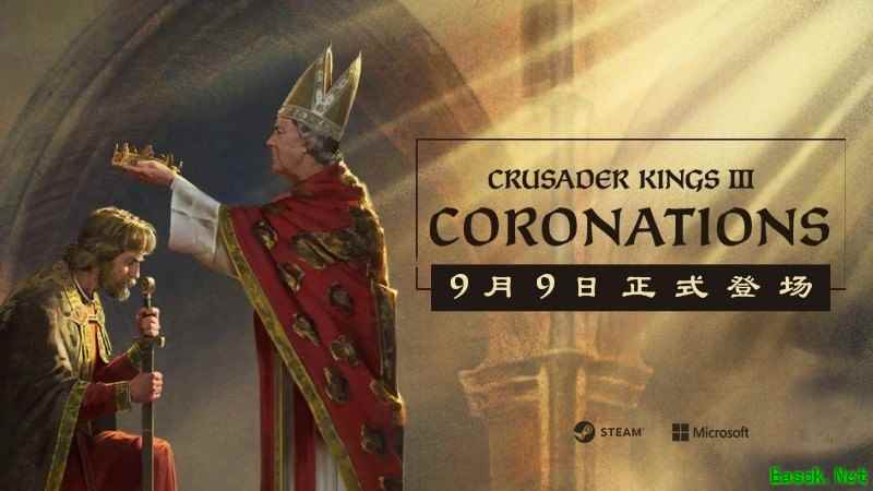 /news/2025/08-27/966178.shtml