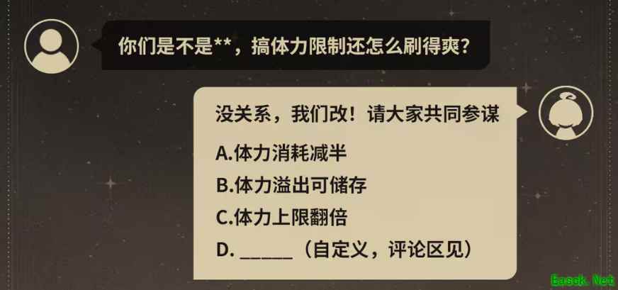 取消抽卡和体力系统，角色全部免费获取！这款二游要一改祖宗之法？