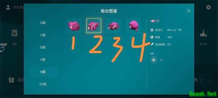 十字防守通关心得：运气与策略的结合