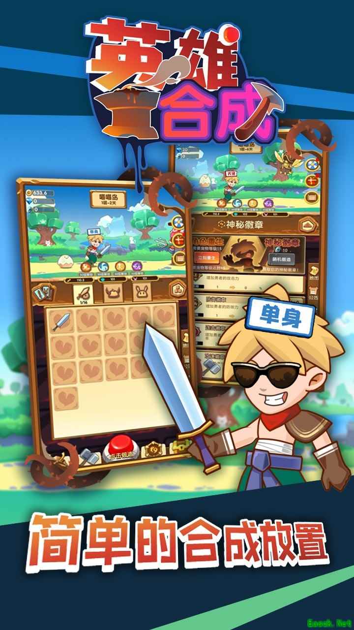 魔性游戏哪个最好玩 好玩的魔性游戏盘点