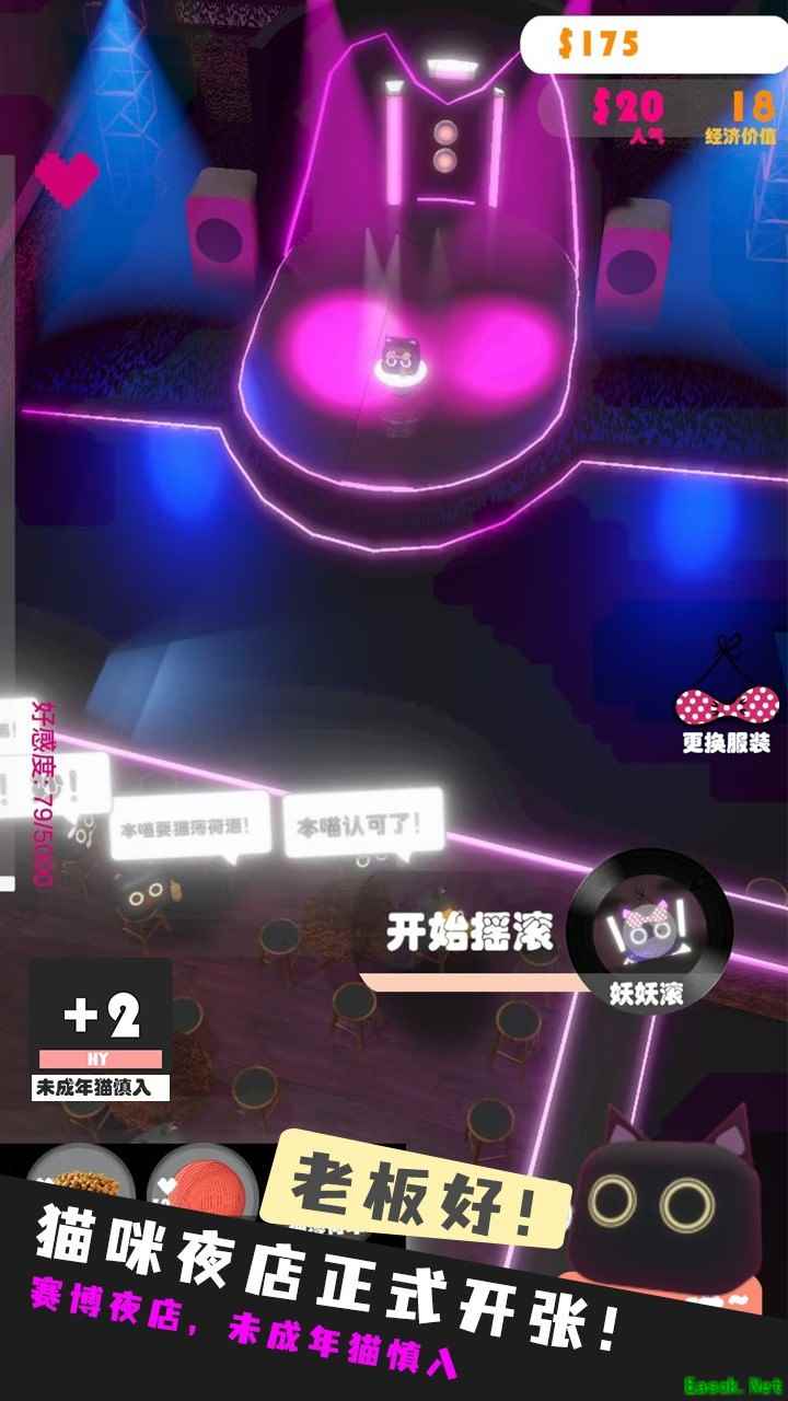 音乐游戏大全 十大必玩音乐游戏精选