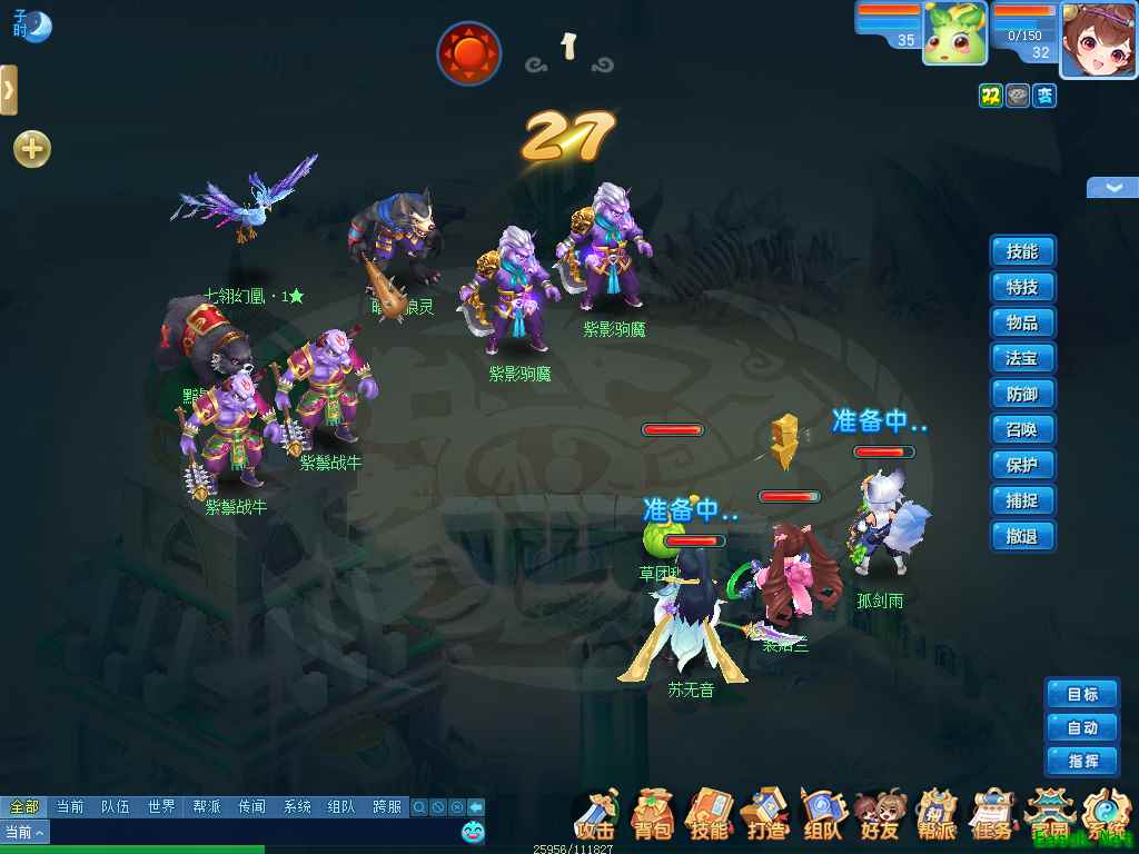 《逍遥情缘》七夕活动来袭！给今年夏末留一个浪漫的注脚