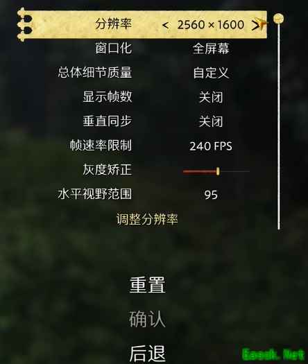 天国拯救2低配置设置方法