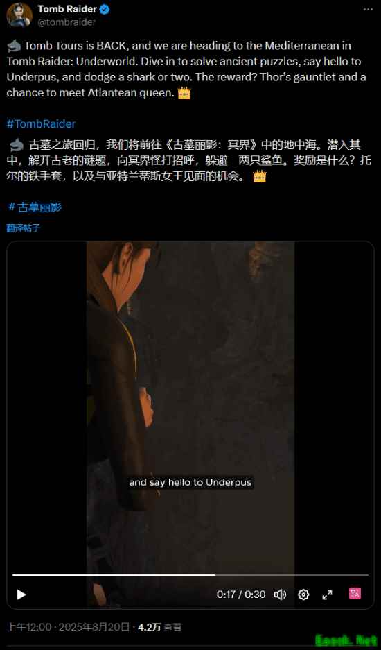 古墓丽影经典三部曲重制计划或即将揭晓