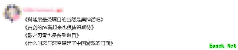 科隆游戏展揭晓，生化危机9大获全胜，中国乙女游戏恋与深空获奖引热议